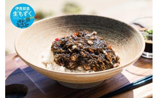 漁師のもずく飯 150g ×5パック(HW06)沖縄県宮古島市10000鍋セット・総菜・加工食品総菜