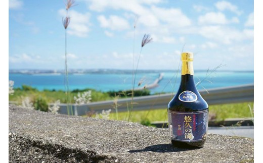 熟成10年古酒 琉球泡盛 悠久の滴 【35度】 720ml (FL006)沖縄県宮古島市22000酒・アルコールその他 酒・アルコール