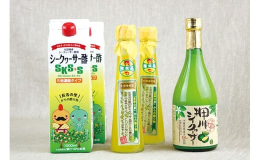 【大宜味村】シークヮーサーセット2沖縄県大宜味村26000お茶・飲料果汁・野菜飲料