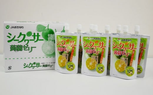 シークヮーサー蒟蒻ゼリー【24個セット】沖縄県大宜味村13000菓子・スイーツプリン・ゼリー