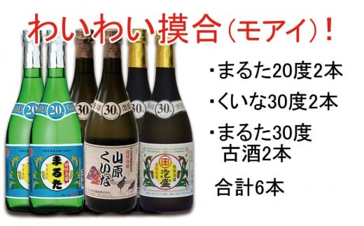 y߁z킢킢AC720ml6{ZbgꌧX26000EAR[̑ EAR[