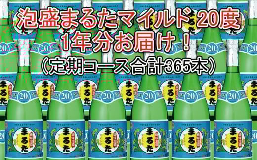 yR[Xz܂邽}Ch20x720ml 365{i30P[XjꌧX800000EAR[̑ EAR[
