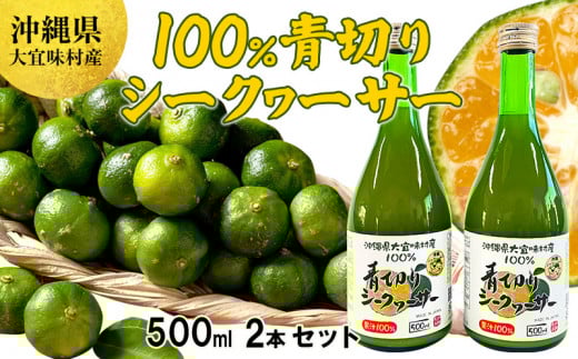 ꌧXY100@؂V[N[T[1bgi500ml2{Zbgj  Ȃ ؂ hN ݕ JNe X mr` 500ml 2{Zbg S  hbV
