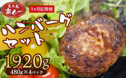 y3ցzy瓇[zno[O41920gi480g×4pbNj v16 [ 䗦  X ؓ  Y ܂  Ԃ AO[ Hi  
