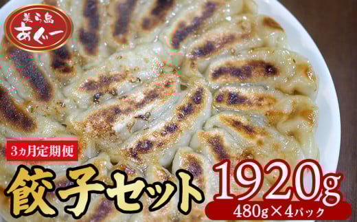 y3ցz@y瓇[zLqZbg1920y480g×4pbNz [   X ؓ  Y ܂  Ԃ AO[ Hi   