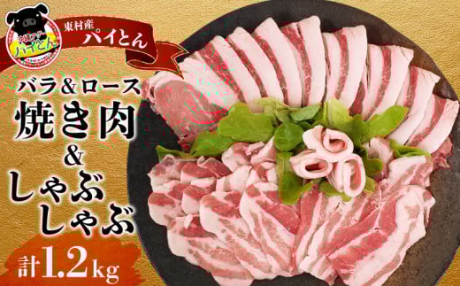 yAO[؁zY@pCƂ@Ă&ԂԃZbgiv1.2kgj [ [ AO[ AO[ ؓ pCƂ ē ؏ē uh [X ؃[X pC pCibv