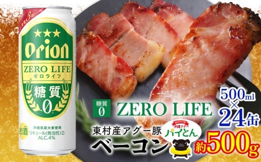 yރZbgIAO[؁upCƂvx[R500g[Ct500ml×24{ [ AO[  pCibv ؓ pC uh pCƂ x[R  |  II orion r