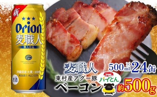 yރZbgIAO[؁upCƂvx[R500gEl500ml×24{ [ AO[  pCibv ؓ pC uh pCƂ x[R  |  II orion r[