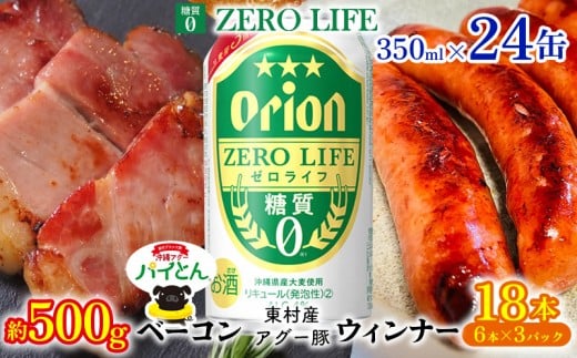yރZbgIx[R500gEBi[6{×3[Ct350ml×24 pCAbv [ AO[ pCibv ؓ x[R |   pC uh EBi[ pC