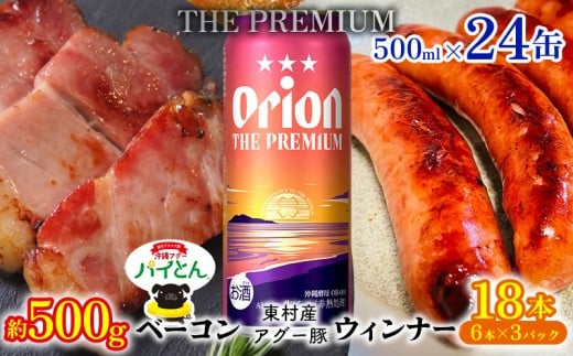 yރZbgIx[R500gEBi[6{×3UEv~A500ml×24{ pCAbv [ AO[ pCibv ؓ x[R |   pC uh EBi[