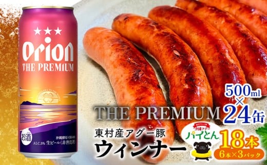 yރZbgIEBi[6{×3pbNUEv~A@500ml×24{ [ AO[  pCAbv ؓ pC uh pCƂ EBi[ pCibv |  II