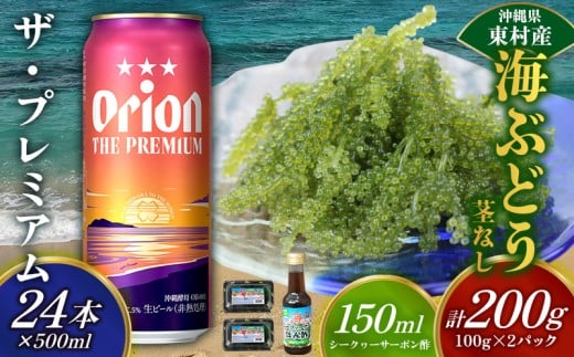 yރZbgICԂǂZbgisj200gUEv~A500ml×24{ CuhE CԂǂ ݂Ԃǂ pbN sȂ NrY^ t CN C v`v` ܂ II orion