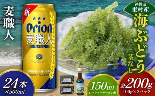 yރZbgICԂǂZbgisj200gEl500ml×24{ CuhE CԂǂ ݂Ԃǂ pbN sȂ NrY^ t CN C v`v` ܂ II orion r[ I
