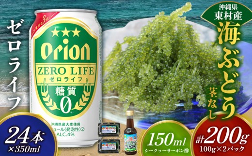 yރZbgICԂǂZbgisj200g[Ct350ml×24{ CuhE CԂǂ ݂Ԃǂ pbN sȂ NrY^ t CN C v`v` ܂ II orion r[