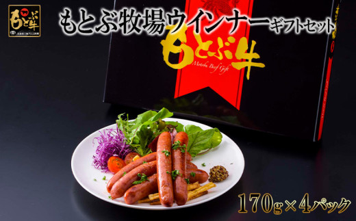 ƂԖqECi[MtgZbgi170g×4pbNj Ya јa Y EBi[ Hi uh a ܂ lC IXX  O ґ   p C