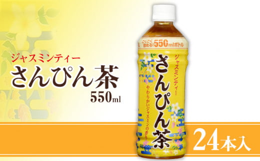 {g[Y@҂550ml@24{艫ꌧ{15000E