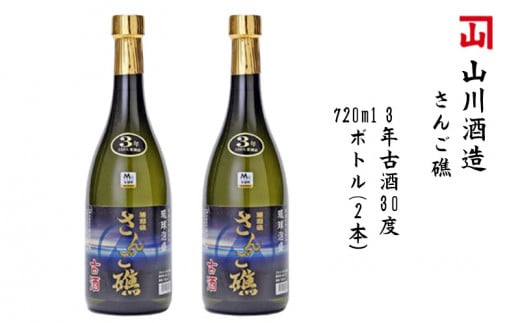 yR𑢁z񂲏ʁ@3NÎ30x720ml{g(2{jꌧ{23000EAR[̑ EAR[