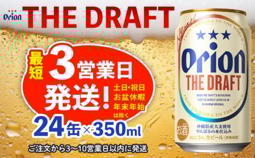 II UEhtg@350ml×24{ {  P[X  AR[ Mtg ݂₰ Ntgr[Ntgr[ IIr[ yY 蕨 v[g B lC BEER beer 