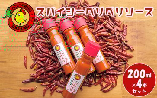 XpCV[yy\[X@200ml×4{Zbgyyy`LOKINAWAzꌧk鑺15000Ȇ E