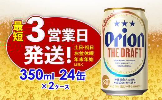 II UEhtg 350mlʁE24{×2P[XyIIr[z AR[ Lv II r[ 1P[X 350ml 󂠂 ݂  ʃr[ nr[ 24{ o[xL[  