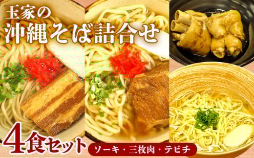 ʉƂ̉ꂻ΁i\[LEOEer`jli4HZbgj ꂻ \[L O ~bNX ? \[L er` ʉ ꂻΉ  lC  喞 4H lߍ킹 Zb