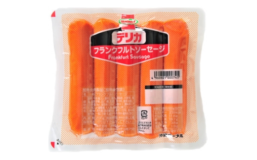 沖縄ホーメル フランクフルトソーセージ 4000g(200g×20P)【1680157】沖縄県中城村20000肉加工肉(ハム・ソーセージ等)