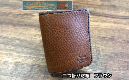 ジャバラ式 二つ折り財布(ブラウン)【1388588】沖縄県与那原町92000衣類・装飾品・工芸品財布