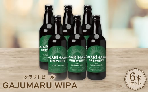 GAJUMARU WIPA 6{Zbgy1467308zꌧ^ߌ17000EAR[r[EA