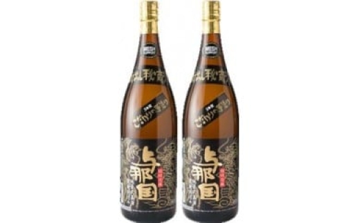 【E001】泡盛一升2本セット(30度)沖縄県与那国町15000酒・アルコールその他 酒・アルコール