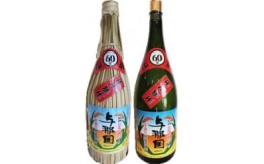 【E013】 与那国 花酒 60度2升半2本セット沖縄県与那国町170000酒・アルコールその他 酒・アルコール