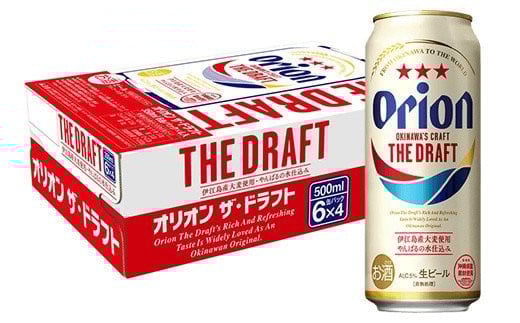 【L027】オリオン ザ・ドラフト500ml(24本入)沖縄県与那国町30000酒・アルコールビール・発泡酒