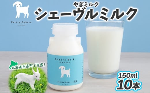 VF[~N 150ml 10{Zbg NZ XbL  VN h{Lx €~N Lݖ ₩  q € ~N  b  Ⓚւ Nu kC kC10