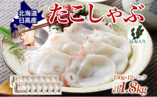 ^R Ԃ ؂ e   ΍萅Y 150g×12 1800g pbN  XCX  hg | z  ς ܂ kC kC36000ECYCJE^