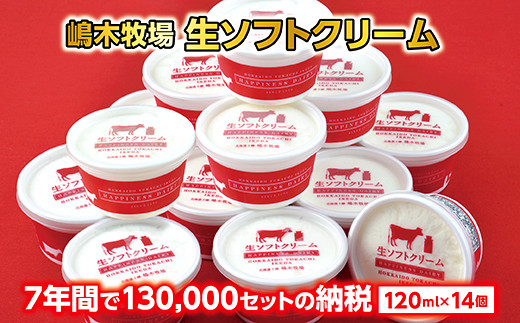 kC q̐\tgN[ 14 ACXN[ ACX XC[c rc WF[g Mtg \tgN[ 120ml×14 Y lߍ킹 ACXZbgkCrc14000َqEXC[cA
