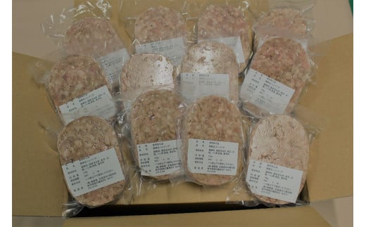 北海道 黒豚ハンバーグ 150g×10個セット 冷凍 小分け 総菜 弁当 豚肉北海道池田町13000肉豚肉
