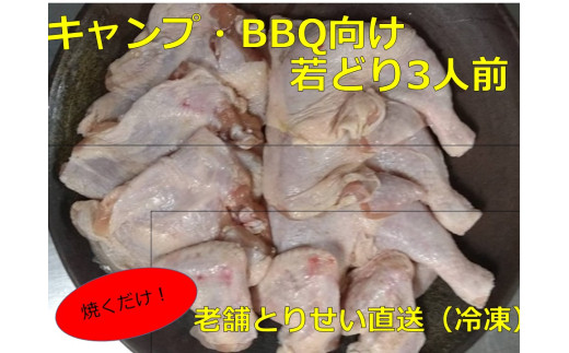 Ƃ肹 tǂ 3lOZbg(Ⓚ) AEghA Lv o[xL[ Ă {kCrc13500{
