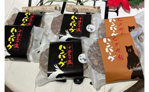 北海道 ジビエ ハンバーグ3種 6個 エゾ鹿肉ハンバーグ 山幸ハンバーグ 熊肉ハンバーグ 計900g北海道池田町17000肉加工肉(ハム・ソーセージ等)