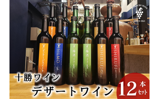 XC[cɂ߂ȃfU[gC 500ml×512{ fU[g C XC[c HO HkCrc73500EAR[C