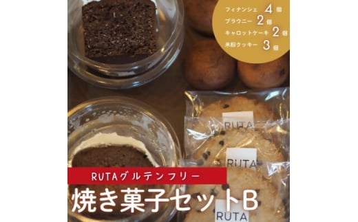 RUTAOet[ĂَqZbg v11y1669076z{ls14000َqEXC[c̑ mَq