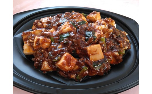 結崎ネブカ入り黒麻婆丼(冷凍・2パック入り)奈良県川西町9000鍋セット・総菜・加工食品総菜