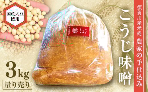 VRgp _Ɠ Y肱X 3kg F7X-0066{s15000EX