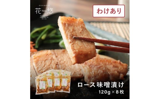 ؖX ؓ [X XЂ 120g × 8 Ă uh ԗI   y ȒP ֗ ȒP Z uh uh|[N ؃[X  buta Ԃ Ԃ |[N  niku t