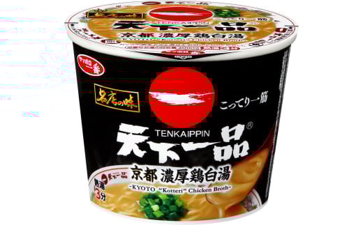 サッポロ一番 名店の味 天下一品 京都 濃厚鶏白湯 ミニカップ 12食 セット 即席 カップ 麺 インスタント インスタントラーメン 濃厚 こってり 鶏白湯 ラーメン ミニ カップ麺 カップヌードル