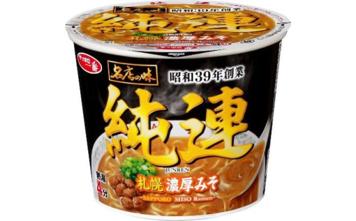 サッポロ一番 名店の味 純連 札幌 濃厚味噌 ミニカップ 12食 セット 即席 カップ 麺 インスタント インスタントラーメン 濃厚 味噌 ラーメン ミニ カップ麺 カップヌードル 即席麺 乾麺 非常
