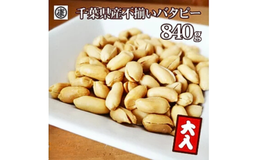 _ŒZ7cƓȓ^ 󂠂 Ԑ ӂ낢 o^s[ 280g × 3 o^[ s[ibc ܂ r[ ɍ tY o^[s[ibc ibc  }  ts[ibc t