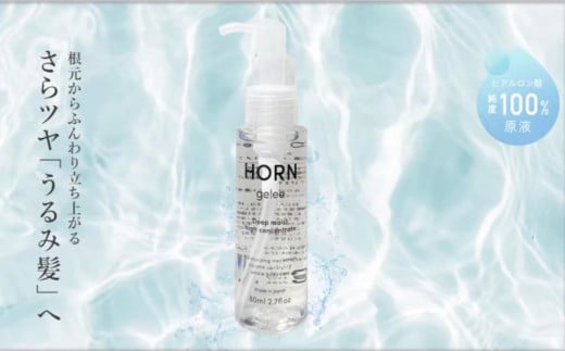 W HORNi z jW 80ml c {[ qA_ ێ XLPA SgPA 􂢗Ȃ g[gg X^CO et  _[W L pT  I