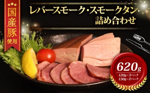 _ӂ邳Ɣ[Ō^ Y o[X[N ^X[N lߍ킹 620 Zbg Ⓚ uh    o[ X[N ^   ؓ  Y XCX ܂ wV