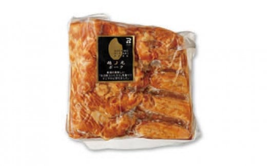 越ノ光ポーク ロースハム ブロック 1kg | 国産 豚ロース 豚肉 ぶた肉 肉 豚 にく おつまみ お取り寄せ 取り寄せ ギフト 贈答 贈り物 新潟県 津南町新潟県津南町26000肉加工肉(ハム・ソーセー