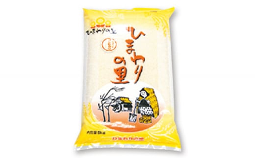 米 5kg 魚沼産 コシヒカリ ひまわりの里 | こしひかり お米 おこめ こめ コメ ご飯 ごはん 白米 精米 ブランド米 おすすめ 人気 ギフト プレゼント 新潟県 津南町新潟県津南町12000米・パン白米