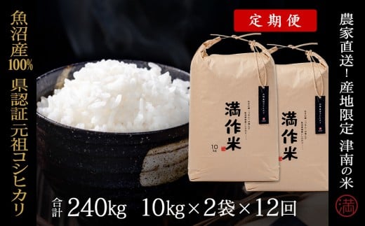 y  12 z  20kg ( 10kg × 2 ) × 12 ߘa7NY V Y RVqJ Fؕ  | uh    V Ó쒬VÓ쒬1252000āEp